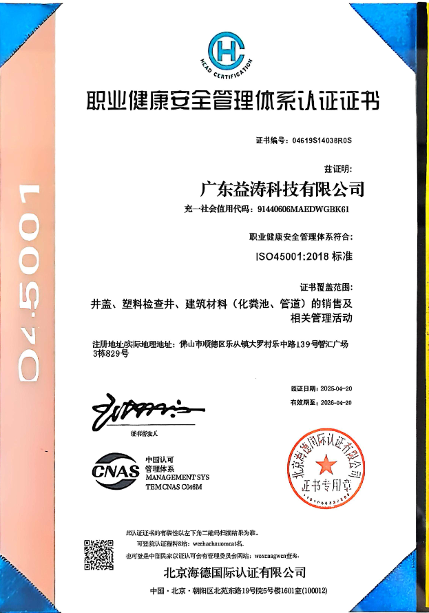 连云港荣誉证书