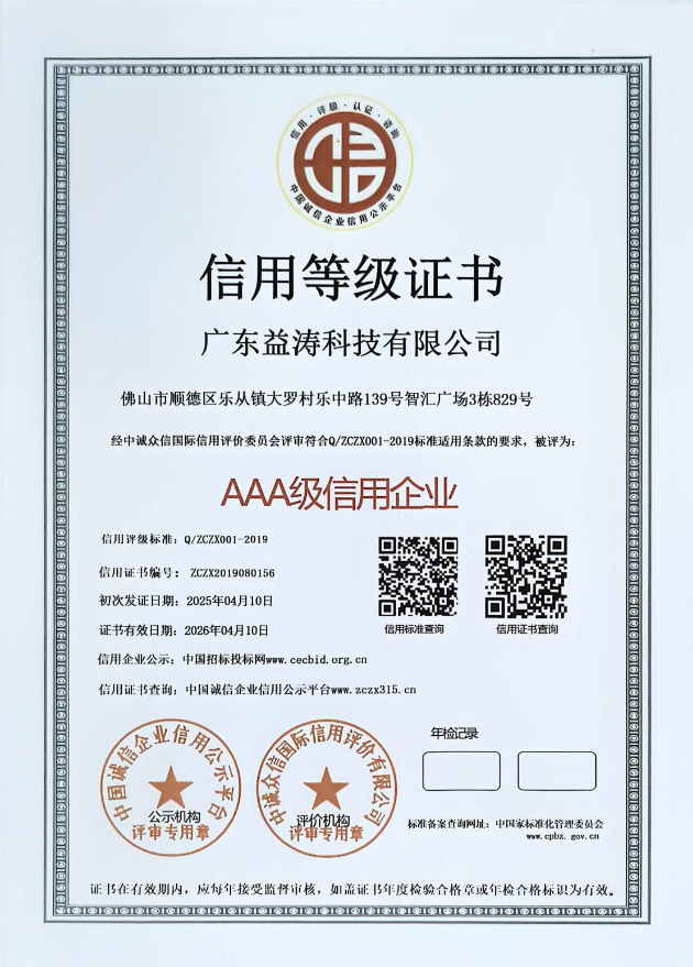 连云港荣誉证书