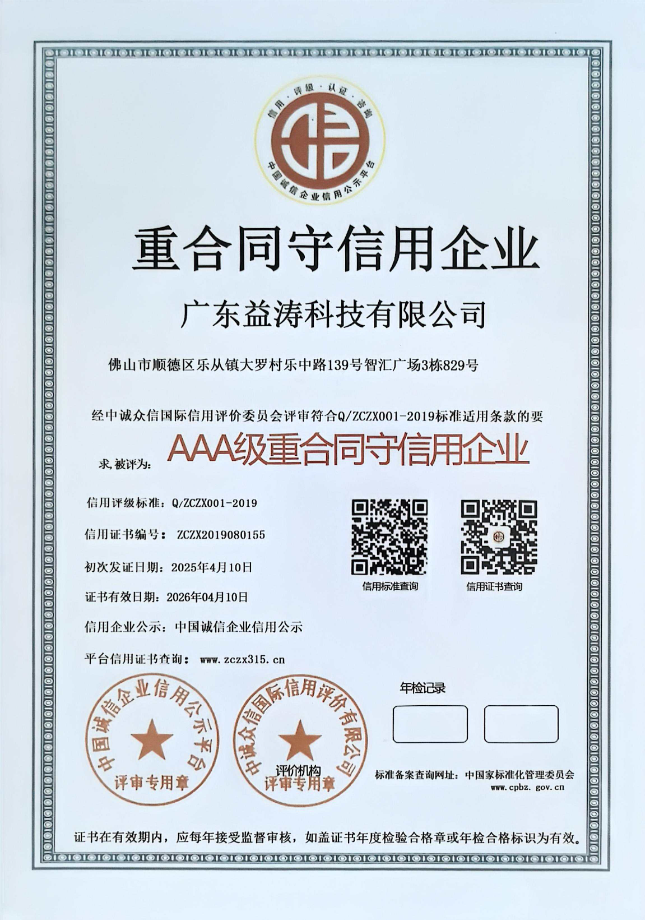 连云港荣誉证书