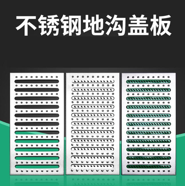 连云港不锈钢沟盖板展示