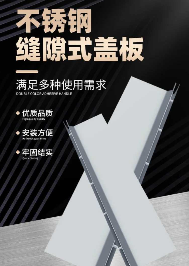 连云港不锈钢缝隙排水沟盖板展示